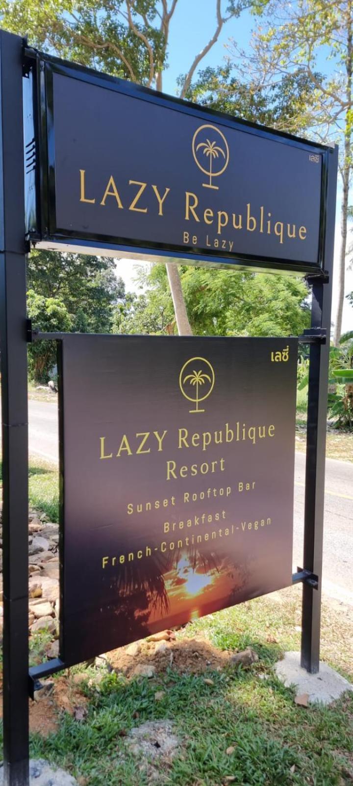 Lazy Republique Hotel Ко Чанг Екстериор снимка